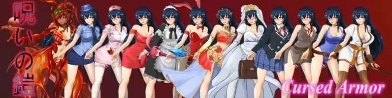 安卓+电脑【爆款RPG 动态 扶她】诅咒铠甲 v3.0.1步 Joi模拟器-大壮社区
