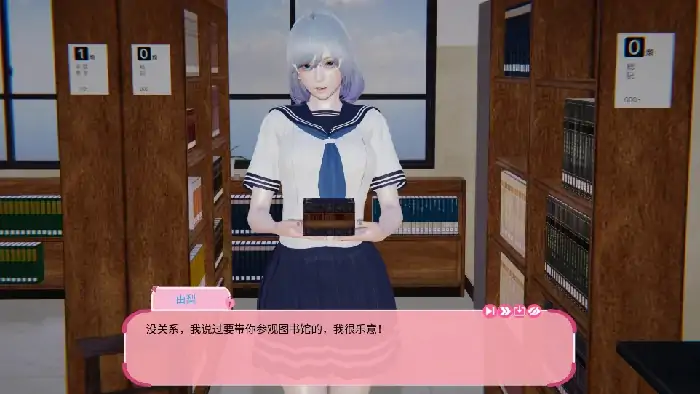 图片[4]-安卓+电脑【亚风SLG 动态]最后一年 v0.3-大壮社区