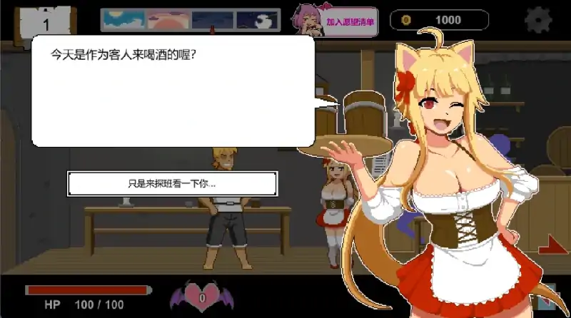 图片[9]-安卓+电脑【神作/像素SLG/动态】水电工幻想 存档+角色DLC 步-大壮社区