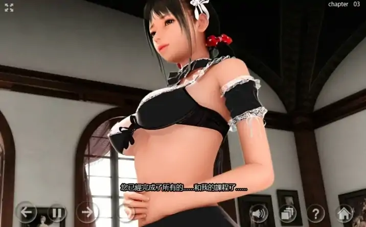 图片[1]-安卓+电脑【3D 全动态 全CV]超★痴女仆2 步 ty模拟器-大壮社区
