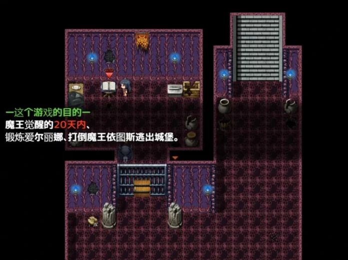 图片[1]-安卓+电脑【RPG_全CV】恶魔的祭品 v1.10-大壮社区