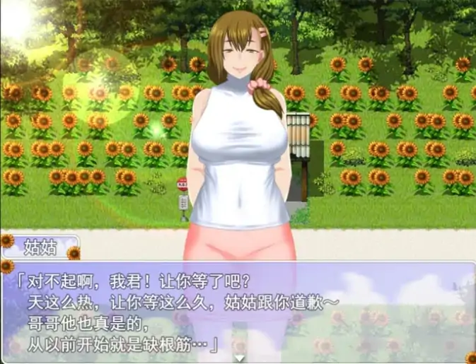 图片[2]-安卓+电脑【RPG/动态/小马拉大车]我秘密的暑假时光2 步 Joi模拟器-大壮社区