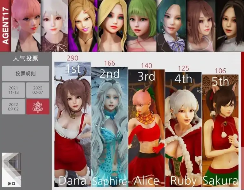 图片[14]-安卓+电脑 [神作/动态]特工17 v0.25.9 步 包含作弊版-大壮社区