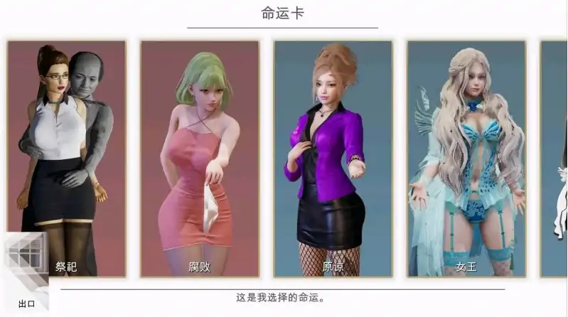 图片[15]-安卓+电脑 [神作/动态]特工17 v0.25.9 步 包含作弊版-大壮社区