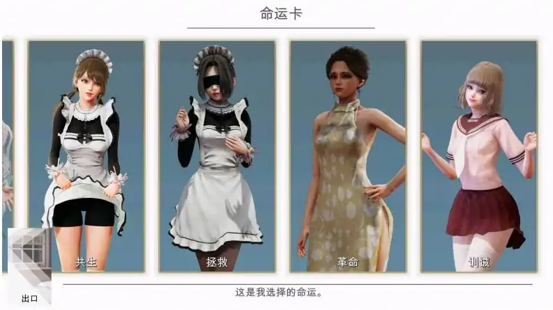 图片[2]-安卓+电脑 [神作/动态]特工17 v0.25.9 步 包含作弊版-大壮社区