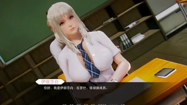 图片[10]-安卓+电脑【后宫/动态/神作SLG]二次元老婆学院 v0.13.5步-大壮社区