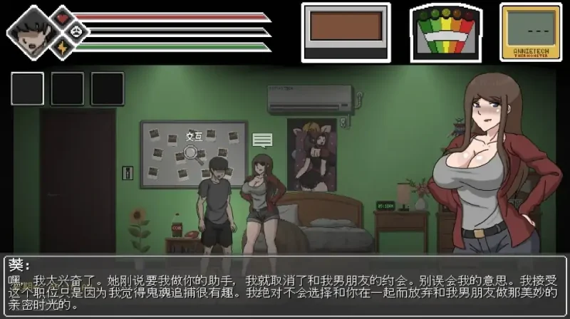 图片[5]-PC电脑[ACT像素/动态]欲灵狩猎 V0.3 步-大壮社区