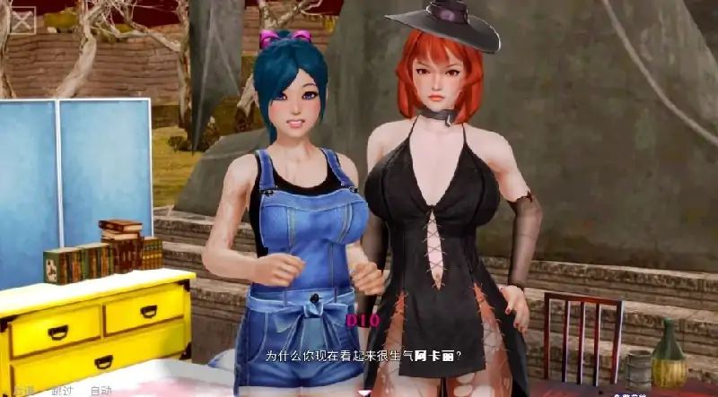 图片[11]-安卓+电脑【神作SLG/动态/后宫】黑魔法 v0.20.1步-大壮社区
