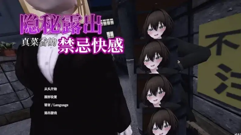 图片[3]-PC电脑版【神作SLG/露出/全动态】塞雷卡 隐秘露出1.12 存档+步-大壮社区