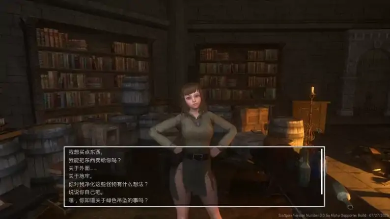 图片[9]-PC电脑版【恐怖/动态/重口】罪恶尖塔0.1 步+全画廊-大壮社区