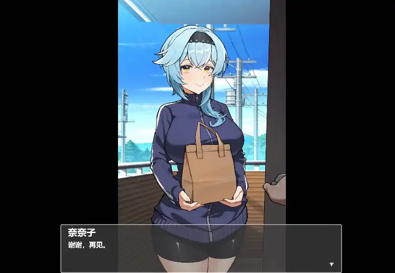 图片[1]-安卓+电脑【日系ADV_官中_动态]露出巨R配送员1.2 骑-大壮社区