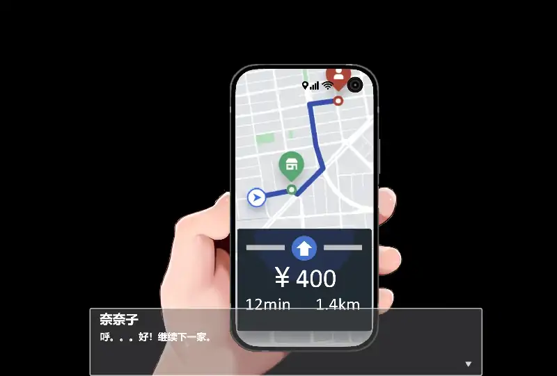 图片[2]-安卓+电脑【日系ADV_官中_动态]露出巨R配送员1.2 骑-大壮社区