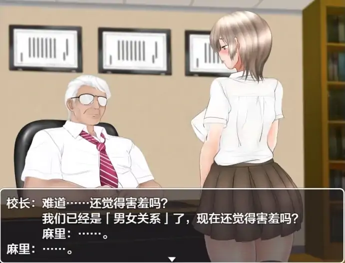 图片[3]-安卓+电脑【日式RPG/巨汝]校内圆交v1.02 骑-大壮社区