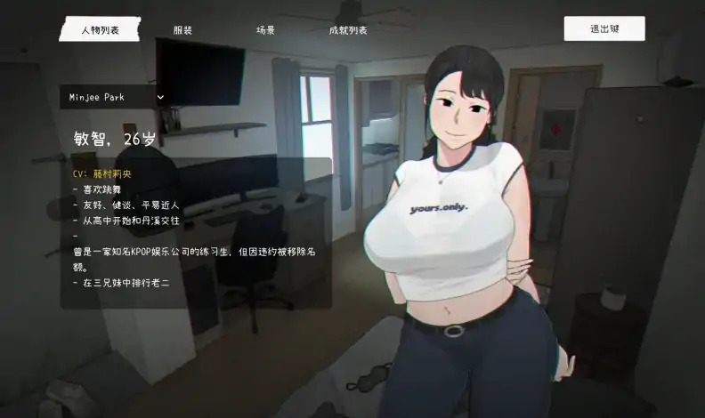 图片[3]-PC电脑 [互动SLG+动态]亡灵房客V1.05 全回想-大壮社区