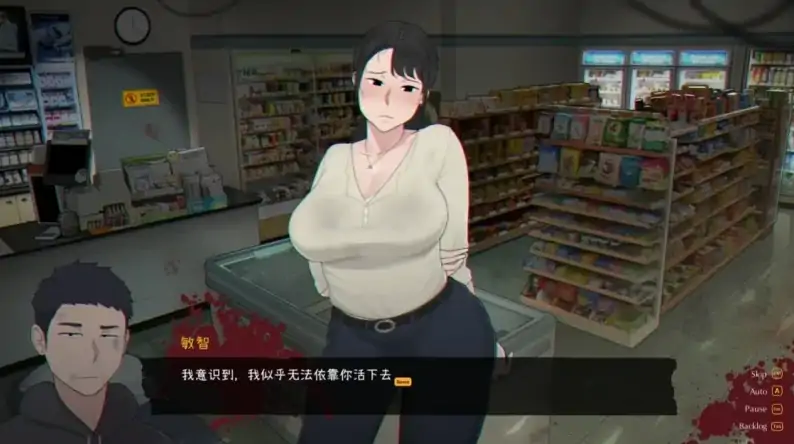图片[4]-PC电脑 [互动SLG+动态]亡灵房客V1.05 全回想-大壮社区
