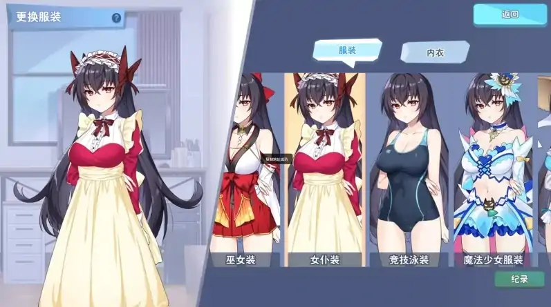 图片[2]-PC电脑 [爆款养成SLG/动态中文CV]怠惰的怪兽公主不想工作 v1.09步-大壮社区