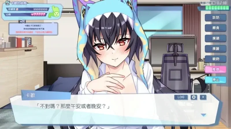 图片[1]-PC电脑 [爆款养成SLG/动态中文CV]怠惰的怪兽公主不想工作 v1.09步-大壮社区