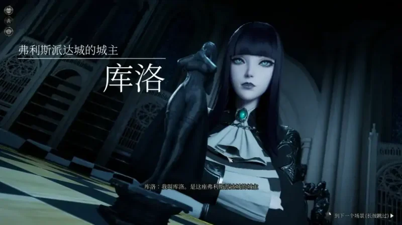 图片[1]-安卓+电脑 [神作3D/全动态CV/抖M/足控]魔女的侵袭：库洛的房间v0.5.2 步-大壮社区