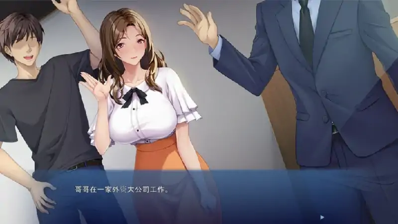 图片[2]-安卓+电脑【ADV/CV]欲求不满兄嫂的诱惑 全回想 骑-大壮社区