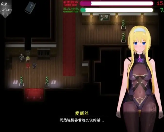 图片[2]-安卓+电脑【动态/CV/神作NTR]刀剑SAO~气息遮断魔法陷阱ⅡV0.65c 步 Joi模拟器上玩-大壮社区