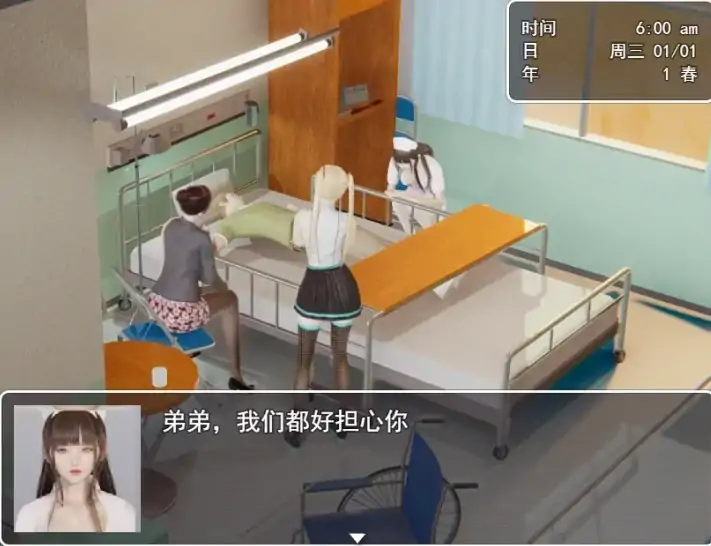图片[4]-安卓+电脑【国产RPG 动态 CV]迷雾之风 V2.7-大壮社区