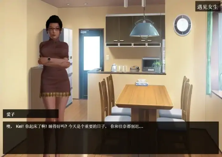图片[9]-安卓+电脑【后宫SLG/动态/作弊版]神器眼镜 v1.03完结 步-大壮社区