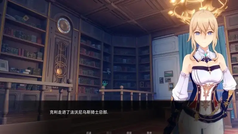 图片[2]-安卓+电脑【同人SLG/动态]原神可莉的恶作剧v1.16完结+动漫-大壮社区