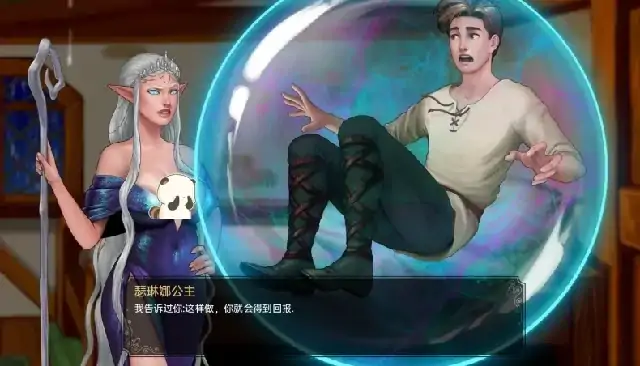图片[2]-安卓+电脑【后宫SLG/动态]这就是传奇 v0.7步-大壮社区