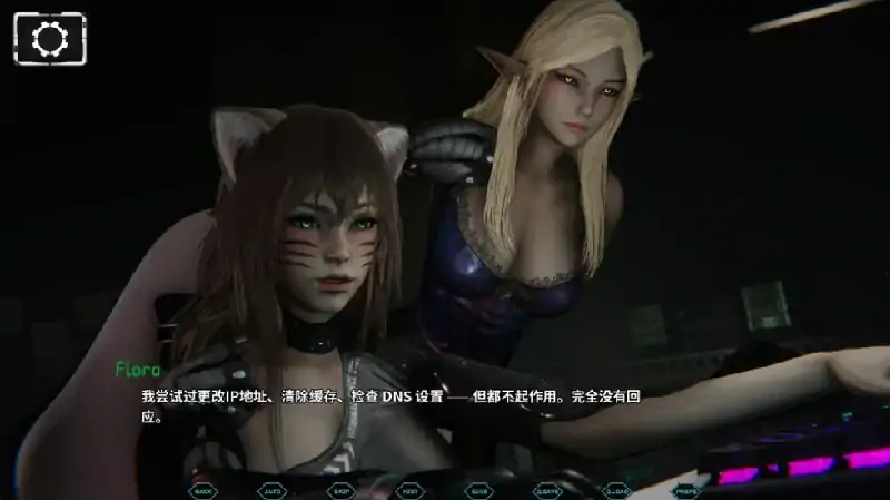 图片[4]-安卓+电脑【亚洲风SLG动态]星宿 v0.3 步-大壮社区