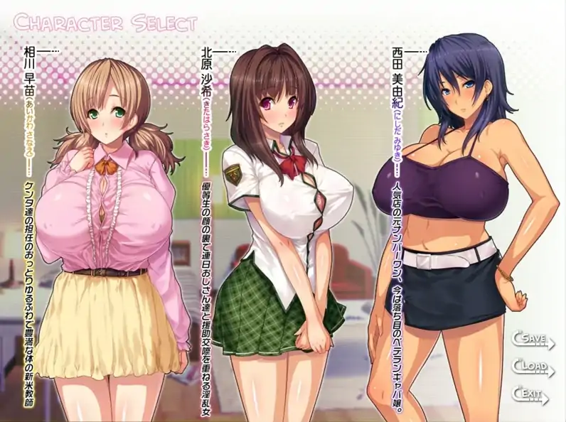 安卓+电脑【拔作ADV/CV]姐姐狩猎 骑 Ty模拟器-大壮社区