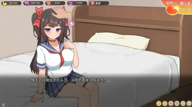 图片[2]-安卓+电脑【神作/互动SLG/动态/CV】与傲娇妹妹的治愈日常 Ver1.03 骑-大壮社区