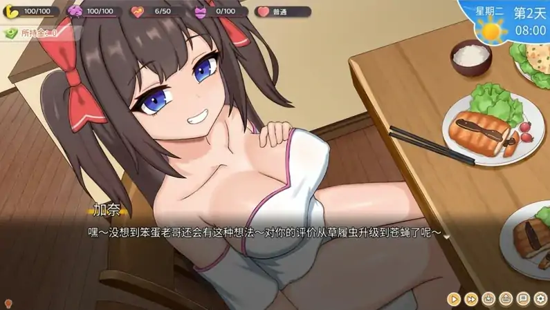 图片[9]-安卓+电脑【神作/互动SLG/动态/CV】与傲娇妹妹的治愈日常 Ver1.03 骑-大壮社区