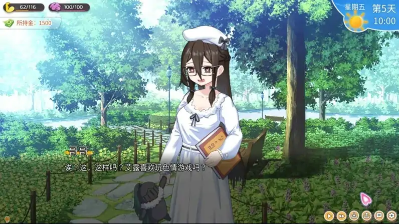 图片[10]-安卓+电脑【神作/互动SLG/动态/CV】与傲娇妹妹的治愈日常 Ver1.03 骑-大壮社区