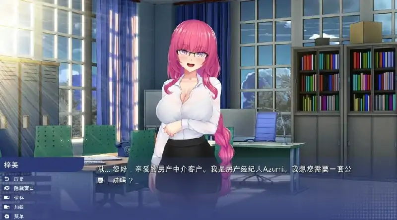 图片[2]-安卓+电脑【SLG日系]校园游戏 v0.966-大壮社区
