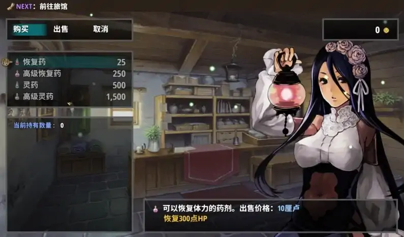 图片[1]-安卓+电脑【爆款RPG 全CV]乐园的阿尔忒弥斯 Joi模拟器-大壮社区