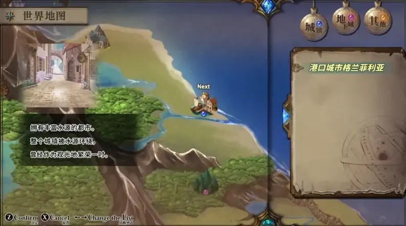 图片[4]-安卓+电脑【爆款RPG 全CV]乐园的阿尔忒弥斯 Joi模拟器-大壮社区