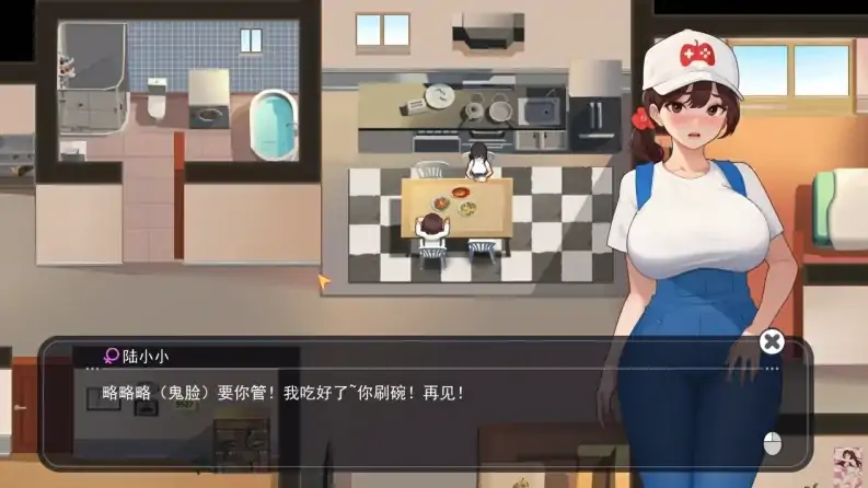 图片[4]-PC电脑 [动态SLG]职场幻想 步Ver1.3.0-大壮社区