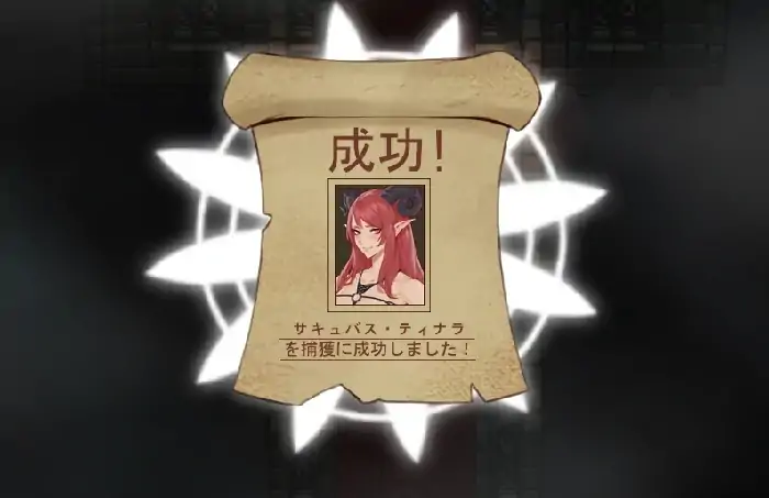 图片[4]-PC电脑 [RPG+作弊]住在魅魔塔的女X们-大壮社区