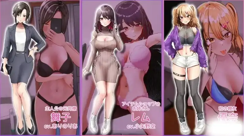 图片[4]-PC电脑 [爆款SLG/全动态/全CV]导演~请拍摄各种各样的我v1.024 步-大壮社区