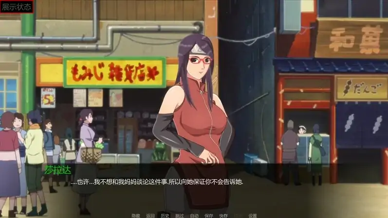 图片[5]-安卓+电脑【火影同人/欧美SLG】最后的战争 v4.5步-大壮社区