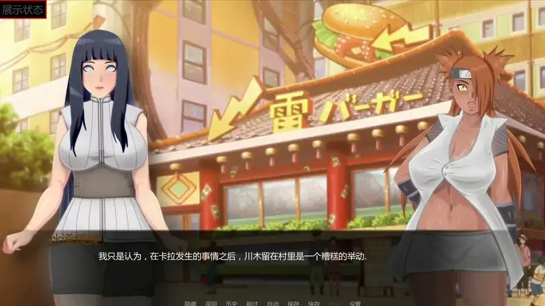 安卓+电脑【火影同人/欧美SLG】最后的战争 v4.5步-大壮社区