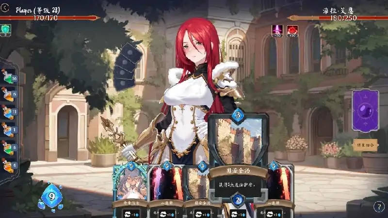 图片[6]-PC电脑 [SLG动态]奥拉：卡牌狂潮V1.6全DLC 步-大壮社区