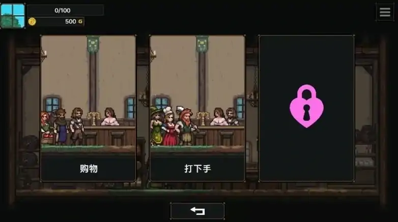 图片[8]-PC电脑 [精品像素SLG/调教/动态]边境小店NTR 步+存档-大壮社区