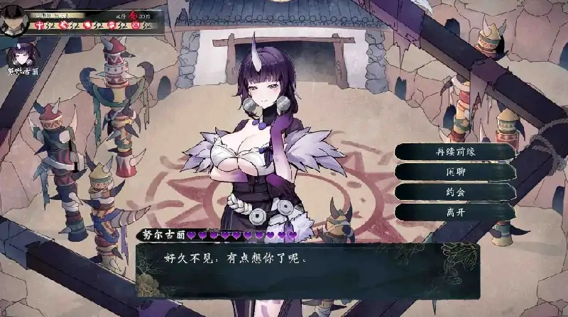 图片[7]-PC电脑 [神仙SLG/中文/全动态]不双修就去世-大壮社区
