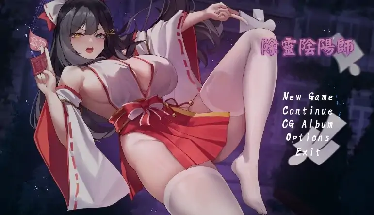 安卓版【解密探索RPG/动态/全CV】除灵阴阳师 步-大壮社区