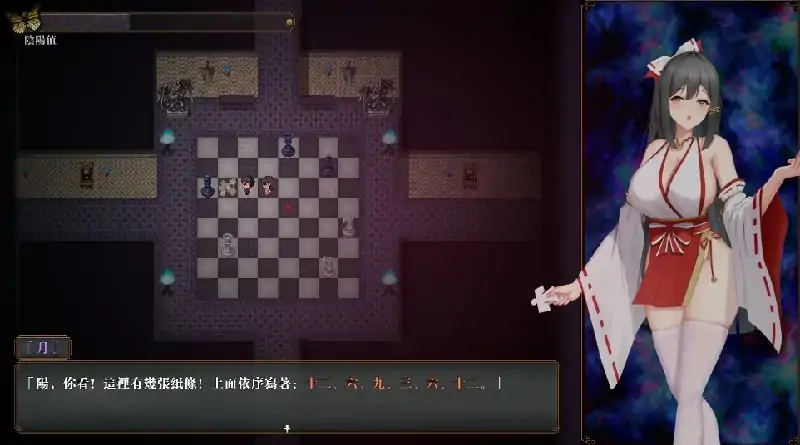 图片[2]-安卓版【解密探索RPG/动态/全CV】除灵阴阳师 步-大壮社区