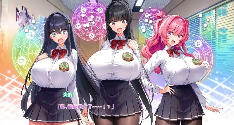 图片[1]-PC电脑 [神作ADV/动态/全CV]更多！孕育吧！火焰巨乳异世界·巨乳兔女郎学园！-大壮社区