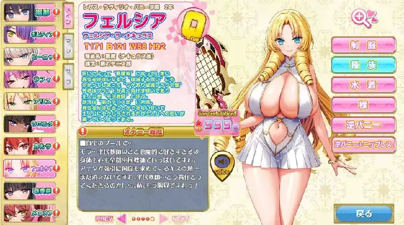 图片[6]-PC电脑 [神作ADV/动态/全CV]更多！孕育吧！火焰巨乳异世界·巨乳兔女郎学园！-大壮社区