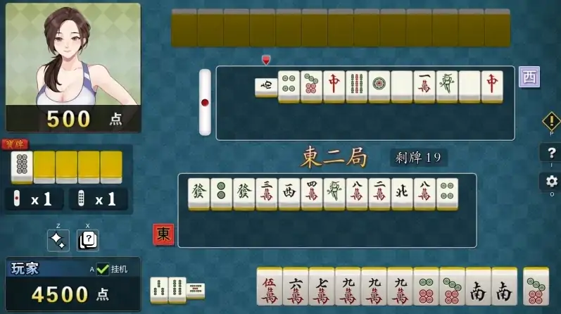 图片[3]-PC电脑 [精品SLG/动态/国语CV]勾八麻将-大壮社区