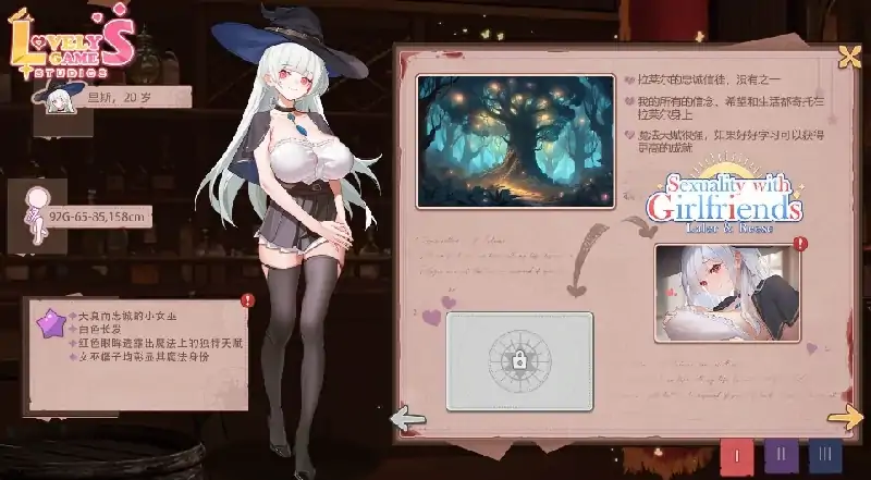 图片[2]-PC电脑 [SLG/动态]合约女友的一日体验：拉莱尔与里斯 步-大壮社区